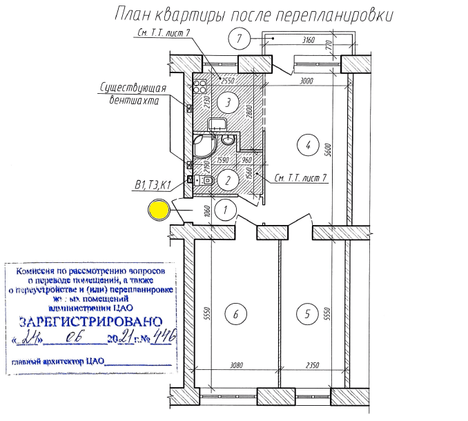Проем в несущей стене