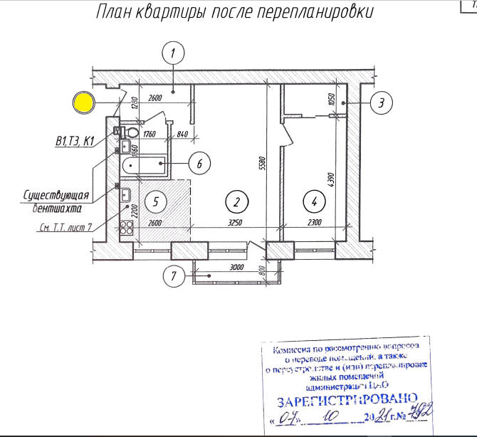 Объединение кухни и комнаты