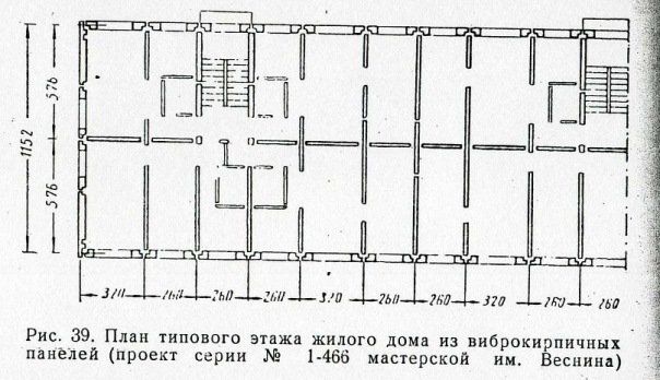 Размер кухни в Хрущевке Серия дома 1-466